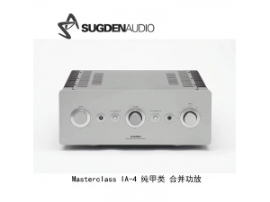 英国 Sugden 瑟顿 Masterclass IA-4 合并功放