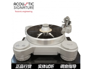德国 Acoustic Signature 名铸 Montana NEO LP黑胶唱机