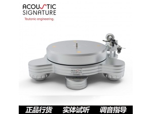 德国 Acoustic Signature 名铸 Tornado ENO LP黑胶唱机