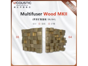 威巨声/Vicoustic 声学优化Multifuser Wood36/64 MKII声学扩散板