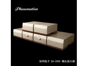 日本 Phasemation 协同电子 EA-2000 分体电源唱放