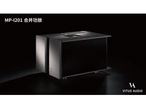 丹麦 Vitus Audio 维达斯 MP-I021 合并功放 3路电源