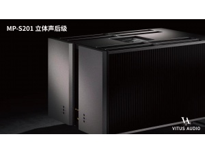 丹麦 Vitus Audio 维达斯 MP-S201 立体声后级