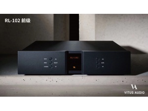丹麦 Vitus Audio 维达斯 RL-102 前级