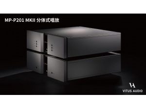 丹麦 Vitus Audio 维达斯 MP-P201 MKII 分体式唱放