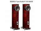 英国 Fyne Audio F1-8 8寸 音箱