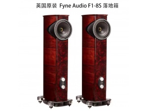 英国 Fyne Audio F1-8 8寸 音箱