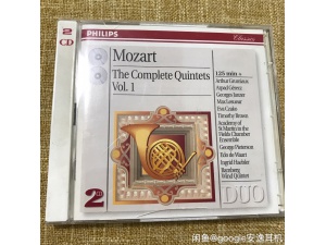 【DUO 713】莫扎特Mozart 4首弦乐五重奏曲集philips小双张2cd    飞利浦kv174-406-407-515