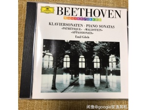 【419】Gilels吉利尔斯贝多芬钢琴奏鸣曲Beethoven悲怆热情华伦斯坦DG 德国压盘