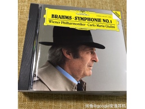 【501/502/503银圈】Giulini朱里尼指挥勃拉姆斯第一交响曲Brahms