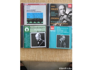 Grumiaux Szigeti Kulenkampff  De vito Starker小提琴、大提琴曲《格鲁米奥演奏勃拉姆斯和布鲁赫小提琴协奏曲》