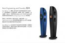 英国KEF BLADE & BLADE TWO刀锋hifi落地音箱