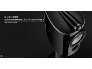 Bowers & Wilkins 宝华韦健 805D4 书架音箱