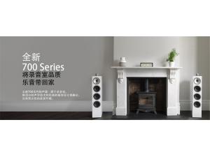 Bowers & Wilkins 宝华韦健 702 S2 HiFi 落地音箱