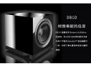 Bowers & Wilkins 宝华韦健 ASW DB1D 低音炮