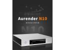 Aurender Aurender N10 高清DSD母带数字音乐网络播放器 分类 音乐服务器/网络串流播放器/转盘