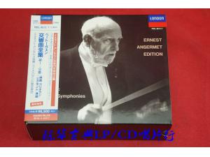 London 《贝多芬：交响曲全集》 - 安塞美（5CD