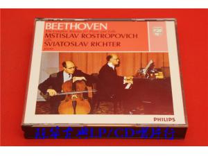 Philips 《贝多芬：大提琴奏鸣曲全集》- 老罗、里赫特 2cd 24bit