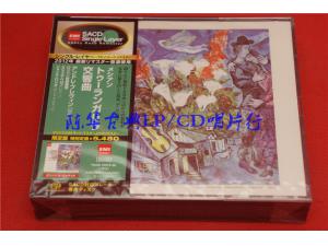 EMI 《梅西安：图伦加利拉交响曲》 - 普列文 2SACD 全新未拆封