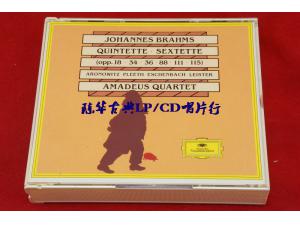 DG 《勃拉姆斯：弦乐五重奏、六重奏》 - 阿玛迪乌斯四重奏 3CD