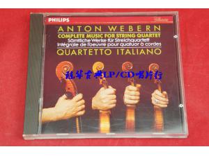 Philips 《韦伯恩：弦乐四重奏全曲》 - 意大利四重奏团