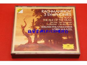 DG 《拉赫玛尼诺夫：三首首交响曲、岩石》马泽尔指挥柏林爱乐3CD