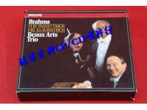 Philips 《勃拉姆斯：钢琴三重奏》 - 美艺 (2CD) 德国满银圈
