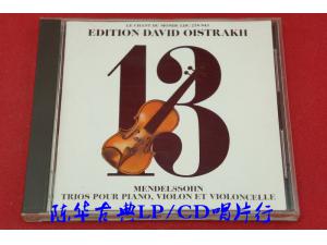 LCDM 《门德尔松：两首钢琴三重奏》 - 大卫、奥柏林、库谢维茨基