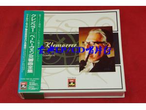 EMI天使 《贝多芬：九大交响曲全集》- 克伦佩勒 6CD 东芝纸盒版
