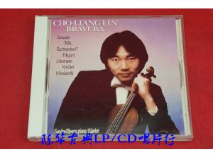 CBS 《著名小提琴小品专辑》 - 林昭亮 【凸字首版】