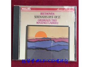 Philips 《贝多芬：两首小夜曲》- 格鲁米欧三重奏团、M.Larrieu