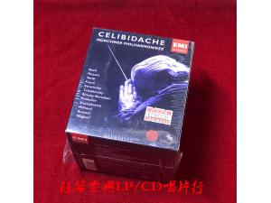 EMI Celibidache 切利比达克之经典收藏集 15CD 全新未拆封