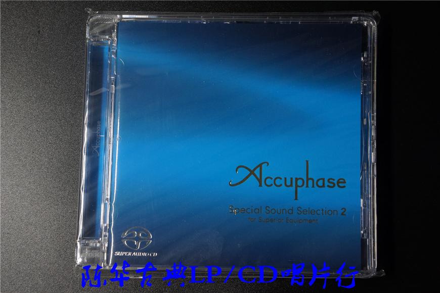 金嗓子《Accuphase Special Sound Selection 2》 SACD 全新未拆_古典 