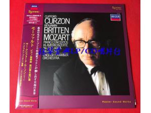 ESOTERIC 《莫扎特：钢琴协奏曲》 - 柯曾 限量1000张 黑胶LP