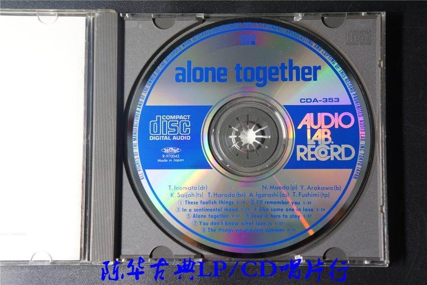 Audio Lab 《alone together 单独相处》 - 猪俣猛/ 前田憲男_
