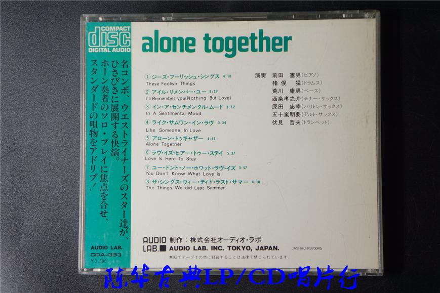 Amazon.co.jp: ピアノ弾き語り ゴダイゴ・ベスト 編曲・前田憲男