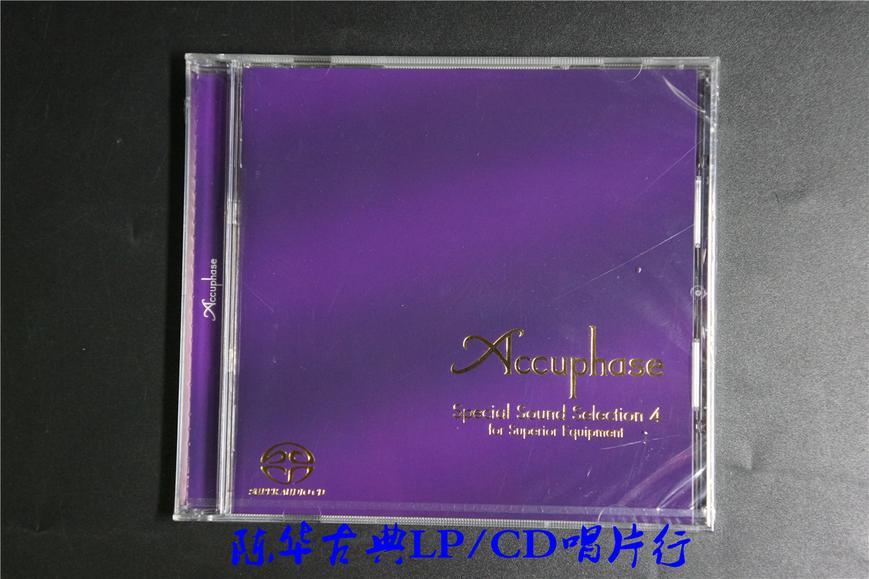 上品 Accuphase Special Sound Selection iauoe.edu.ng