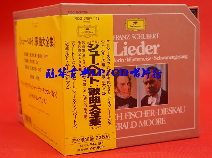 お試し価格!】 【未開封CD22枚組】シューベルト:歌曲大全集(全405曲