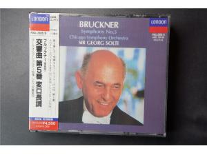 布鲁克纳 第五号交响曲 索尔蒂指挥芝加哥交响乐团（2CD）LONDON