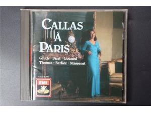 卡拉斯在巴黎 Callas A Paris 歌剧咏叹调 EMI天使 古典