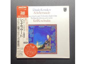 Philips 24BIT 《里姆斯基·科萨科夫：天方夜谭》 - 康德拉辛指挥阿姆斯特丹皇家音乐厅管弦乐团