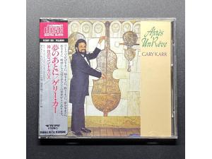 Firebird 《梦醒之后》 - GARY KARR 盖瑞卡尔 
