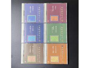 木村好夫吉他演奏怀旧旋律作品集  6CD