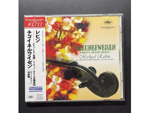 东芝EMI 《流浪者之歌等小提琴小品》 - 拉宾