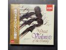EMI《EMI成立100周年纪念 世纪伟大小提琴家 5CD》
