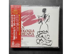Hispavox 《弗拉门戈 Magna Antologa Del Cante Flamenco VOL.1》 - 2CD