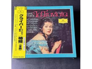 DG 《威尔第：茶花女》 - 小克莱伯指挥巴伐利亚国家歌剧院（2CD）