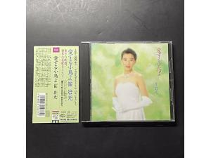 King Record 《世界名曲集，小鸟我的朋友，草原情歌》 - 崔岩光