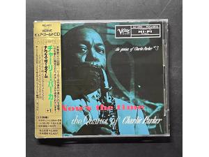 Verve 《Now s the Timeat》 - 查理·帕克 Charlie Parker 