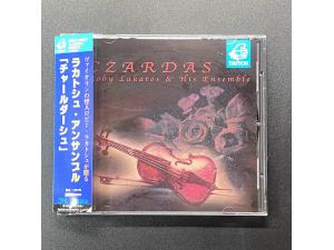 Triton 希神 《查尔达斯舞曲/Czardas-小提琴小品》 - 拉卡托斯与他的乐队